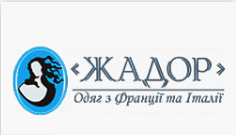 Жадор одяг з Франції та Італії